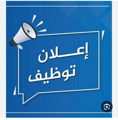 عمال انتاج
