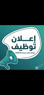 مطلوب عامل إنتاج في مصنع شوكولاته في ٦ أكتوبر
