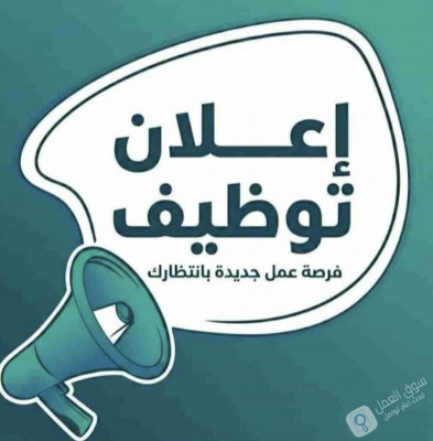 مطلوب عمال انتاج فى مصنّع مواد غذائية فى ٦ اكتوبر