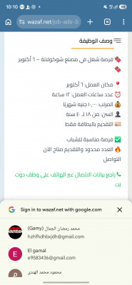 السادس من اكتوبر