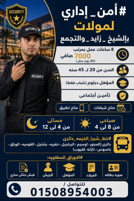 التجمع