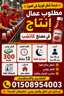 العبور
