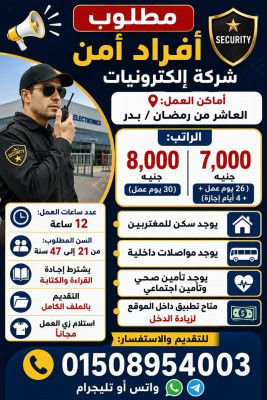 العاشر
