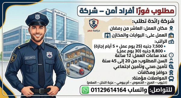 العاشر من رمضان
