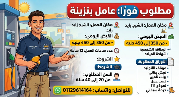 الشيخ زايد