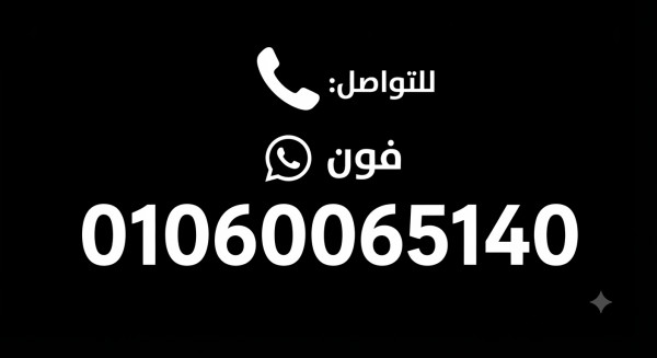 عامل انتاج لمصنع توابل بصل