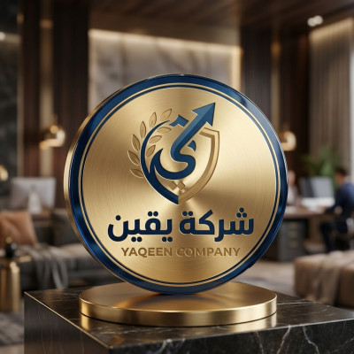 عامل بمصنع طماطم ومواد غذائية