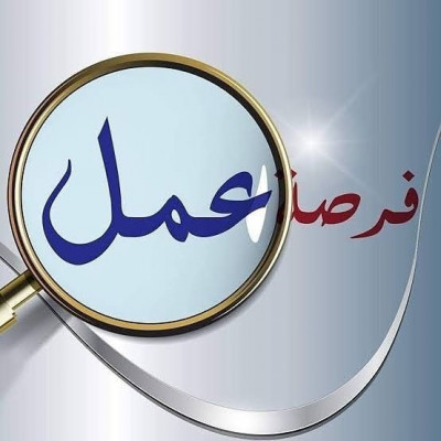 مطلوب عمال انتاج مصنع مواد غذائيه