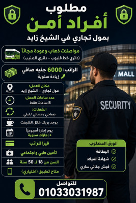 الشيخ زايد