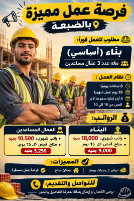 الضبعه