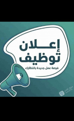 مطلوب عمال إنتاج للعمل بمصنع لحوم  في العبور
