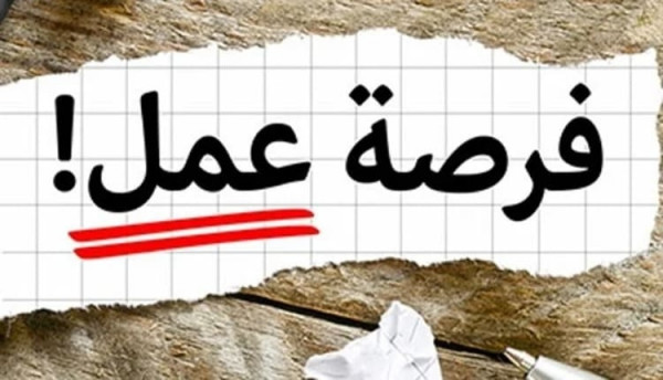 بنزينة في الشيخ زايد متاح للتقديم الان