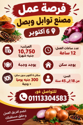 6اكتوبر