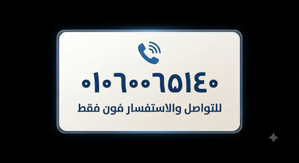عامل انتاج لمصنع شيبسي