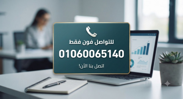 عامل انتاج لمصنع خضار مُجمد