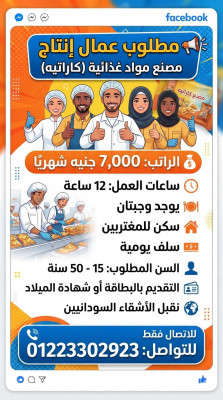 العاشر من رمضان