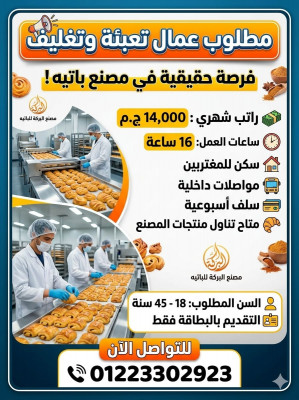 6 اكتوبر