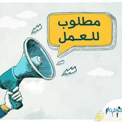 مطلوب عمال انتاج بمصنع جهينه