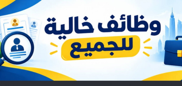 عامل تعبأه وتغليف