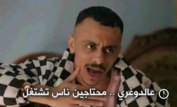 وظائف شاغره