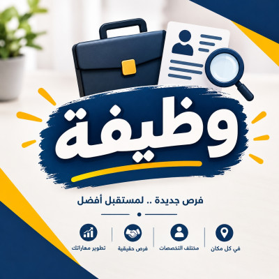 عمال إنتاج