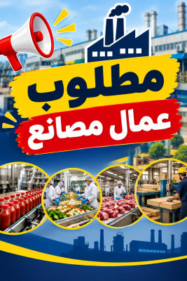 العبور