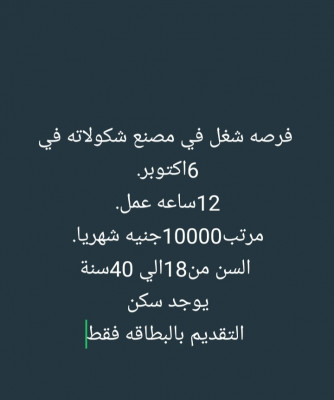 مدينه6اكتوبر