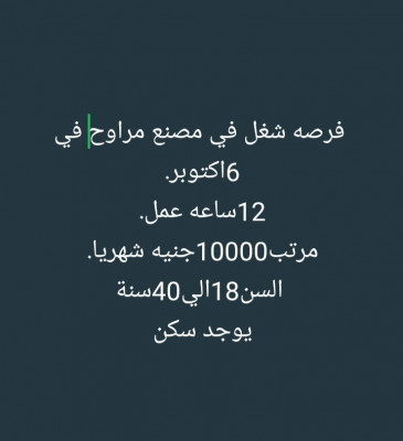 6اكتوبر