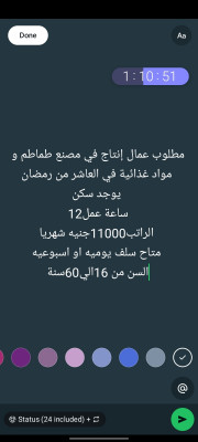العاشر من رمضان