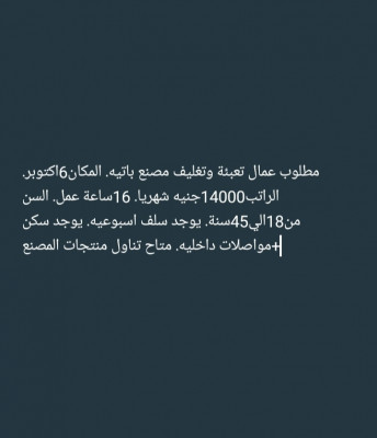 6اكتوبر