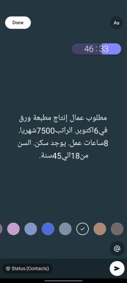 6اكتوبر