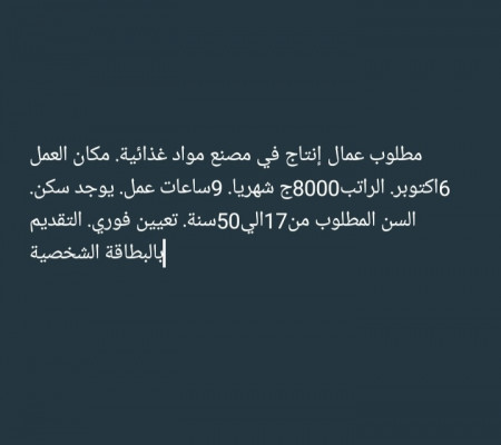 6اكتوبر