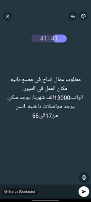العبور