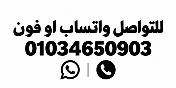 العاشر من رمضان