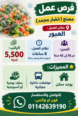 القاهرة