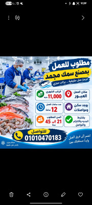 العبور