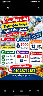 العاشر من رمضان