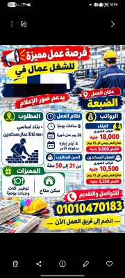 الضبعة