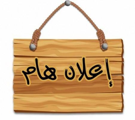 عمال انتاج مصنع باتية