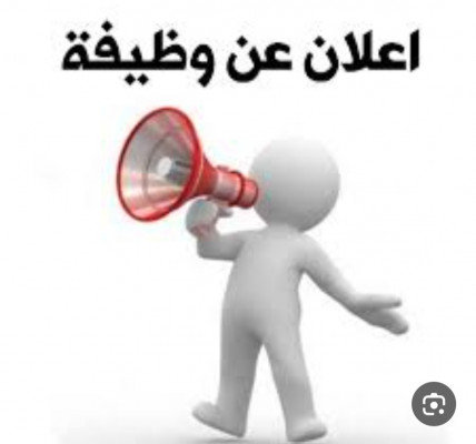 القطاميه