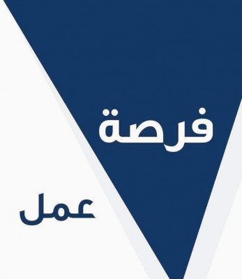 مطلوب عمال بنزينة للعمل في مدينة الشروق.