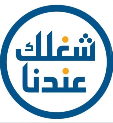 مطلوب عمال للعمل في مصنع نشا بالعاشر من رمضان.