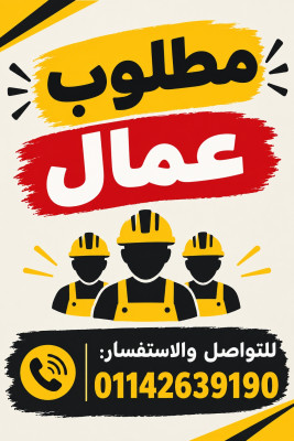 القاهرة