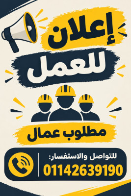 القاهرة