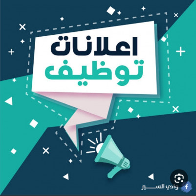 مدينه العبور
