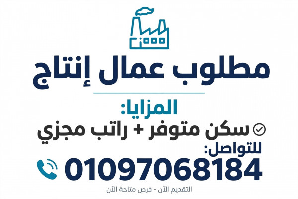 6اكتوبر