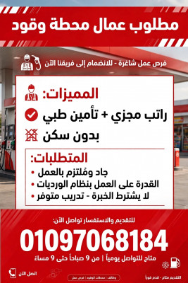 المعادى