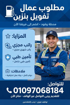 مدينه العبور