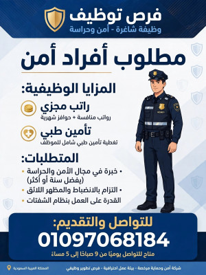 الشيخ زايظ