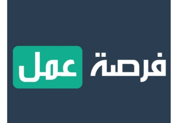 مطلوب عمال